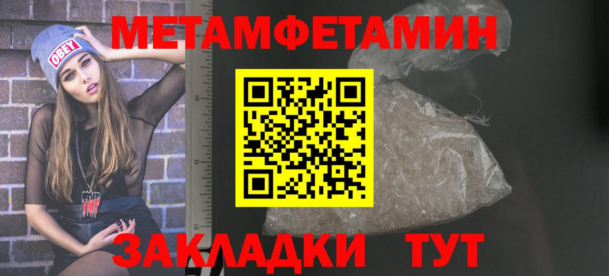 Амфетамин VHQ Ярцево