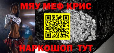 альфа пвп Комсомольск-на-Амуре