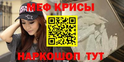 мдпв Коммунар