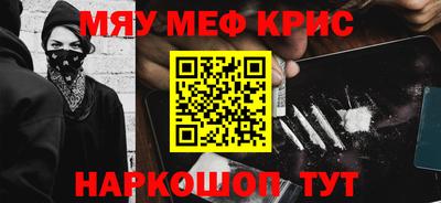 альфа пвп Комсомольск-на-Амуре