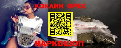 каннабис Конаково