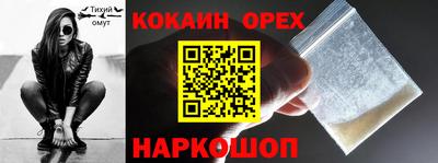 каннабис Конаково