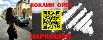 альфа пвп Комсомольск-на-Амуре