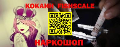 альфа пвп Комсомольск-на-Амуре