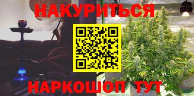 каннабис Конаково