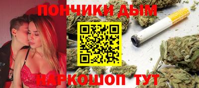 каннабис Конаково