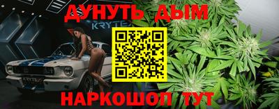 альфа пвп Комсомольск-на-Амуре