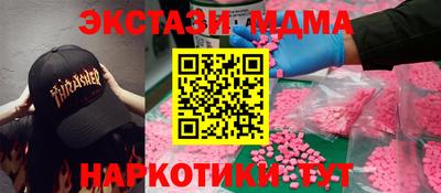 мдпв Коммунар