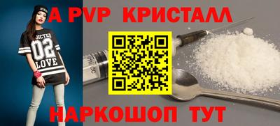 мдпв Коммунар
