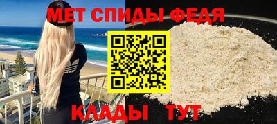 альфа пвп Комсомольск-на-Амуре