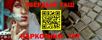 каннабис Конаково