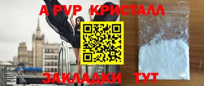 мдпв Коммунар
