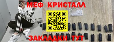 альфа пвп Комсомольск-на-Амуре