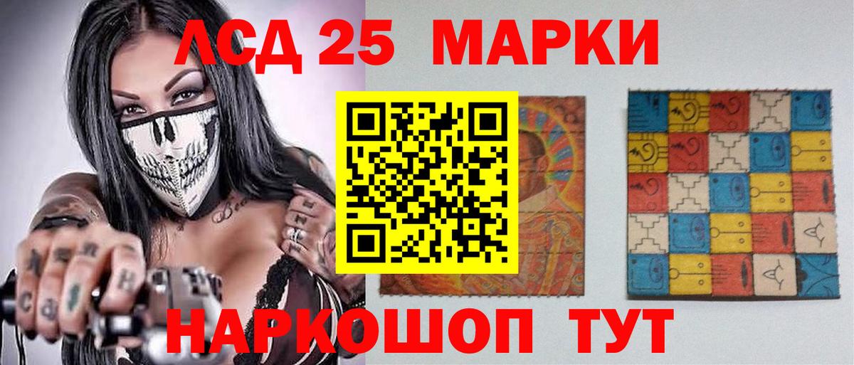 Ярцево  ЛСД экстази кислота  Вход с VPN 