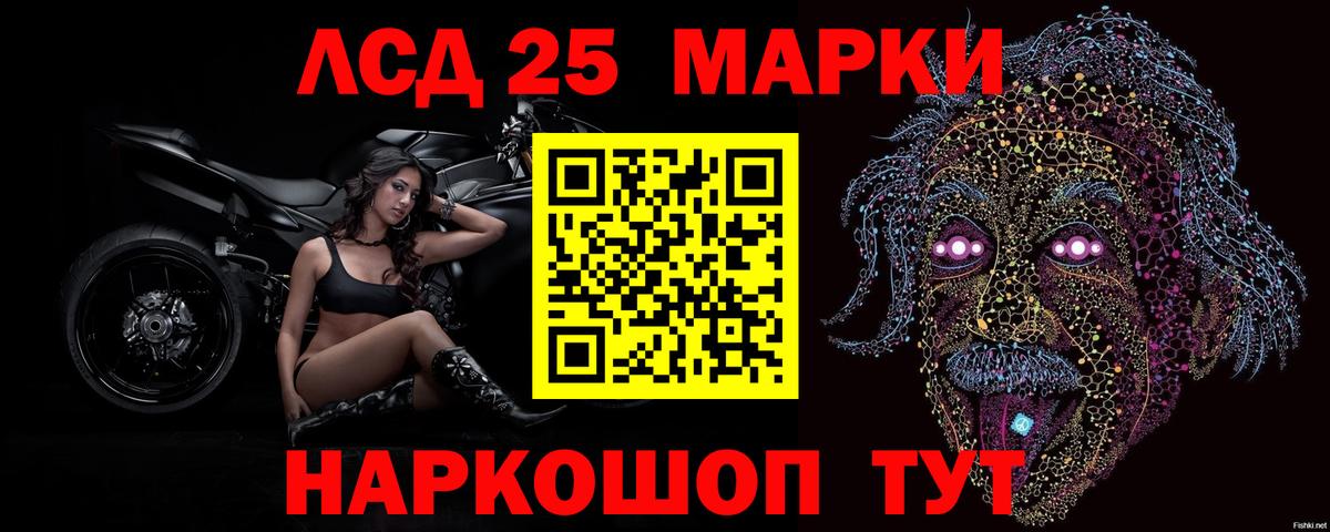 Лсд 25 экстази ecstasy Ярцево