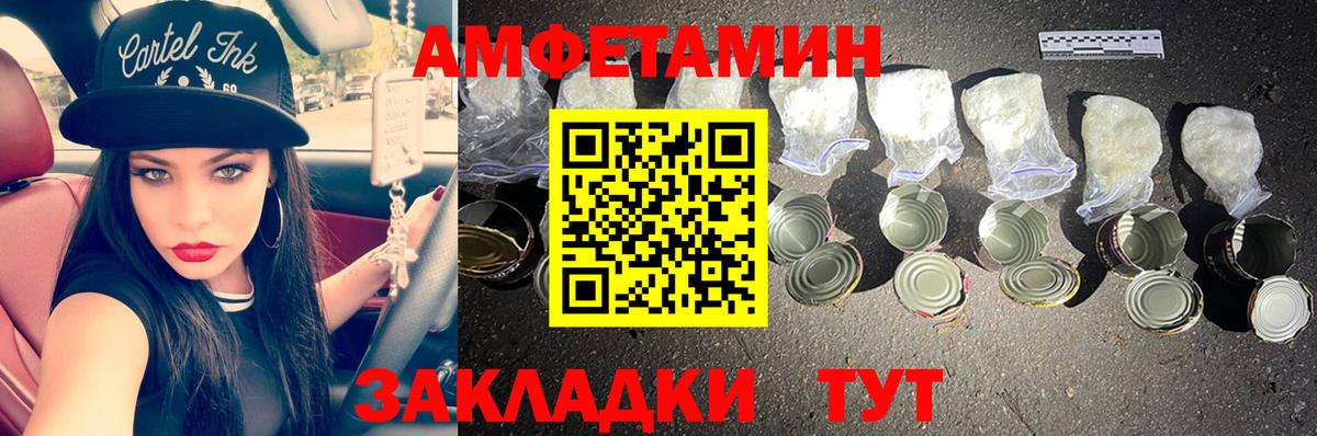 МЕТАМФЕТАМИН витя  МЕТАМФЕТАМИН  Ярцево  Вход с VPN 