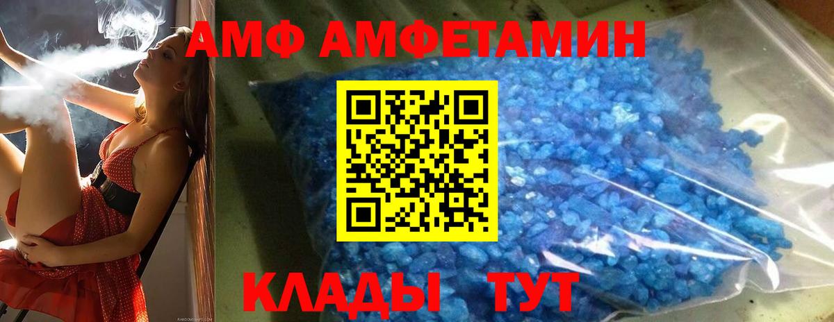 МЕТАМФЕТАМИН винт Ярцево