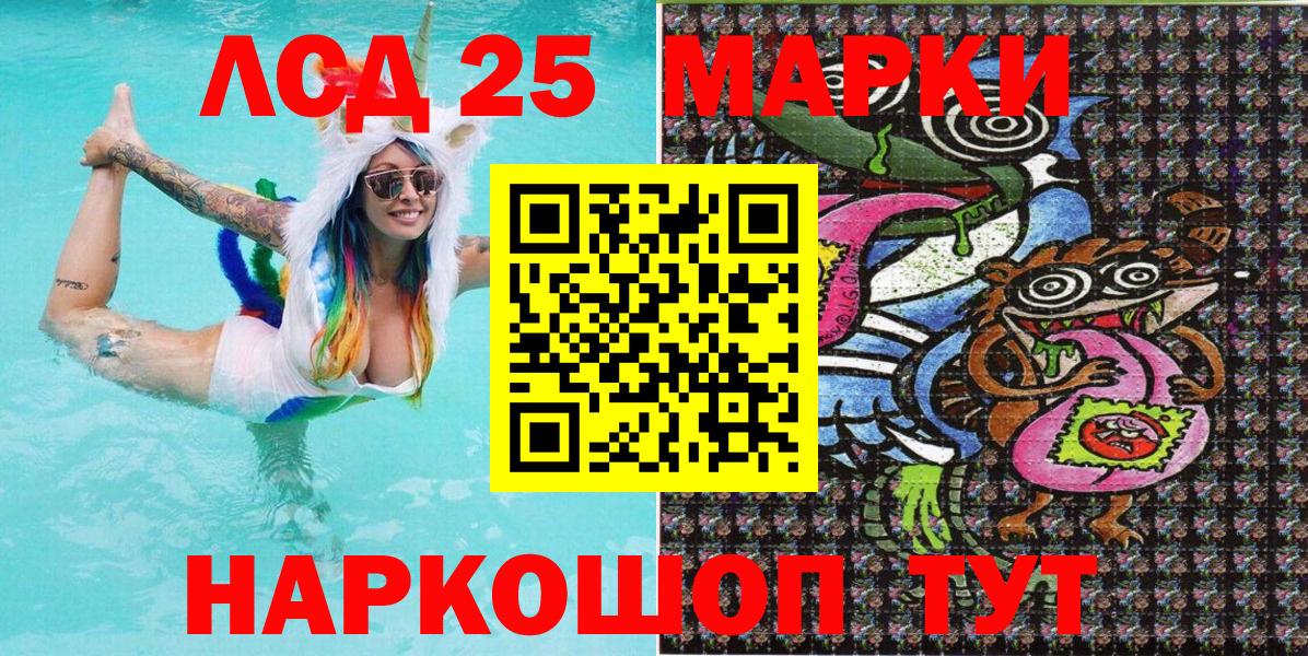 Марки NBOMe 1,5мг  где найти   Ярцево  Марки NBOMe 1,5мг  Вход с VPN 