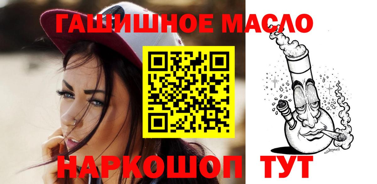 Дистиллят ТГК Wax Ярцево