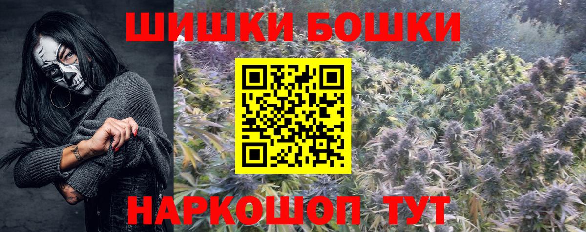 Конопля White Widow Ярцево